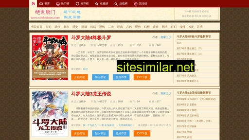 xindouluoxs.com alternative sites