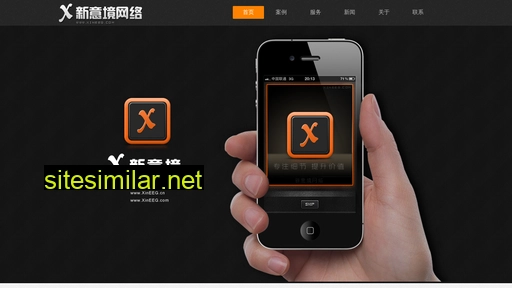 xineeg.com alternative sites