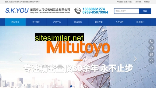 xinfengjxwj.com alternative sites