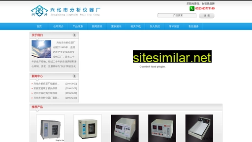 Xingfen similar sites