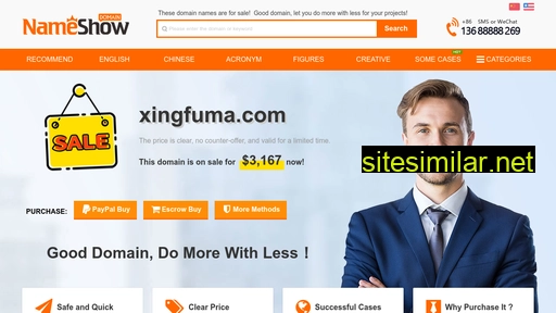 xingfuma.com alternative sites