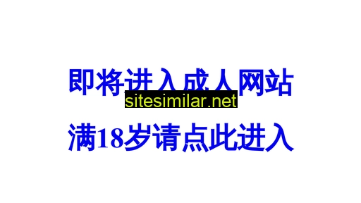 xingfunongjia.com alternative sites