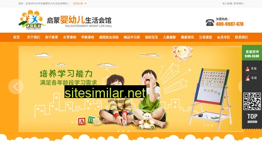 xinghuazaojiao.com alternative sites