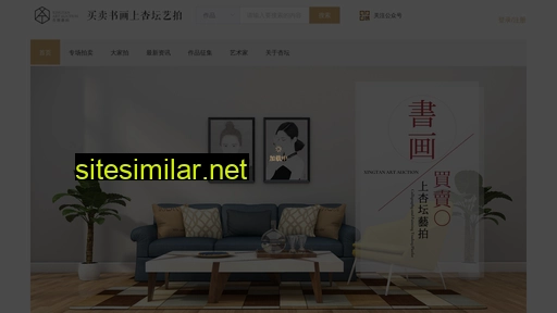 xingtanyipai.com alternative sites