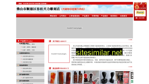 xingye188.com alternative sites