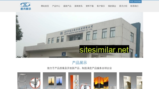 Xingyue-ad similar sites