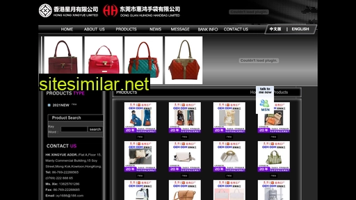 xingyuehandbag.com alternative sites