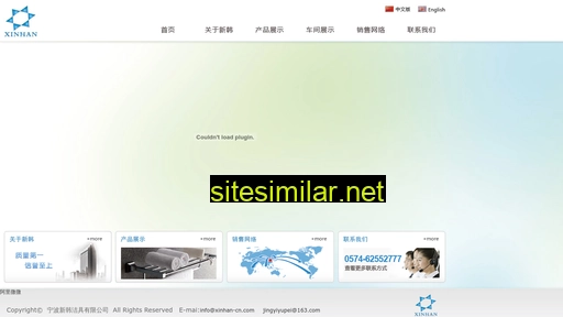 Xinhan-cn similar sites