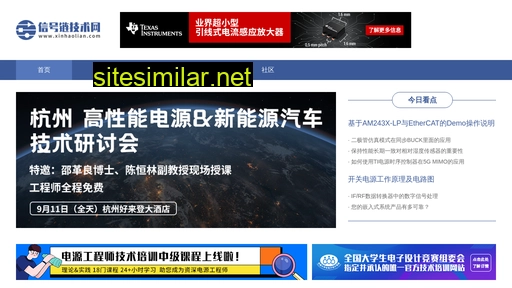 xinhaolian.com alternative sites