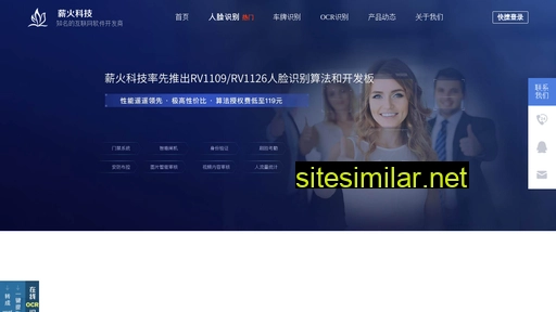 xinhuokj.com alternative sites