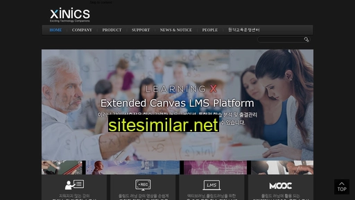 xinics.com alternative sites