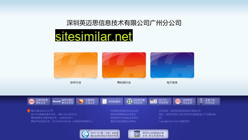 xiniuyun.com alternative sites