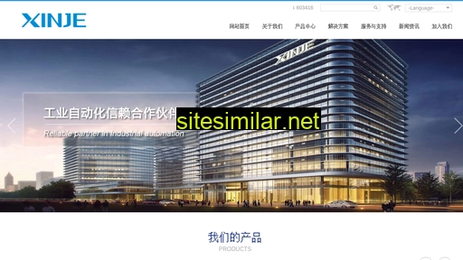 xinje.com alternative sites