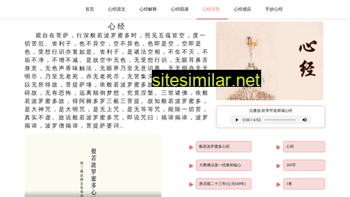 Xinjingns similar sites