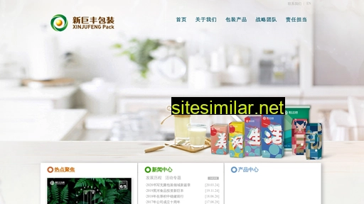 xinjufengpack.com alternative sites