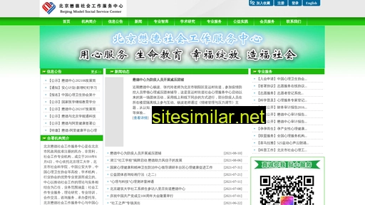 Xinlihao similar sites