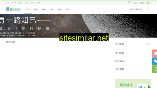 xinliwang.com alternative sites