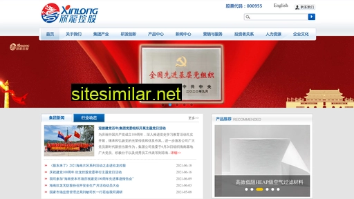 xinlong-holding.com alternative sites