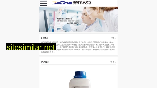 xinnuoguijiaoban.com alternative sites