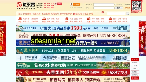 xinpg.com alternative sites