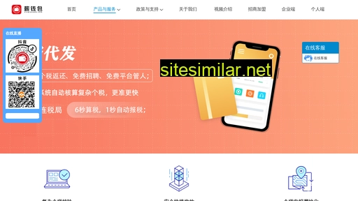 xinqianbao.com alternative sites