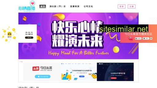 xinqing.com alternative sites