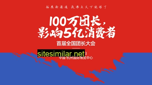 xinqudaodahui.com alternative sites