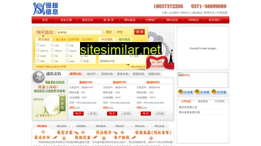 xinsem.com alternative sites