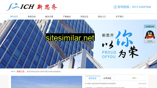 xinsiqi.com alternative sites