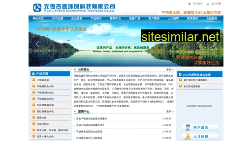 Xintianjixie similar sites