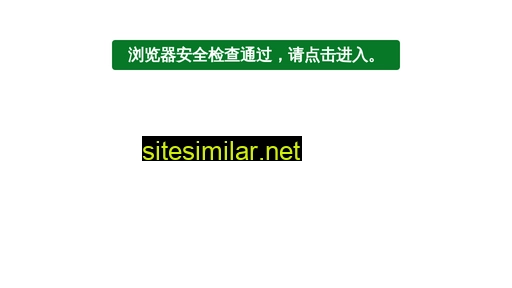 Xinwanguo similar sites