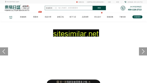 xinxijaifang.com alternative sites