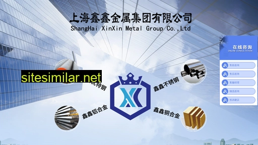 xinxin1818.com alternative sites