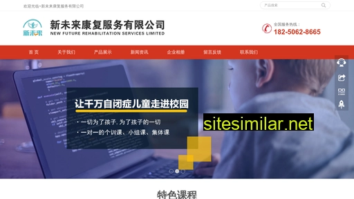 xinxingertong.com alternative sites