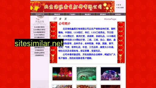 xinxinglamp.com alternative sites