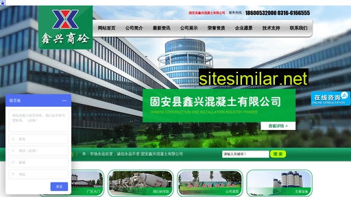 xinxingshangtong.com alternative sites