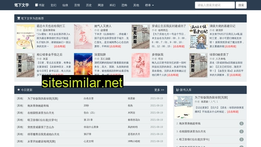 xinxiuz.com alternative sites