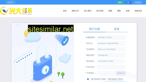 xinyinggd.com alternative sites