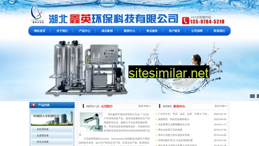 xinyingweb.com alternative sites