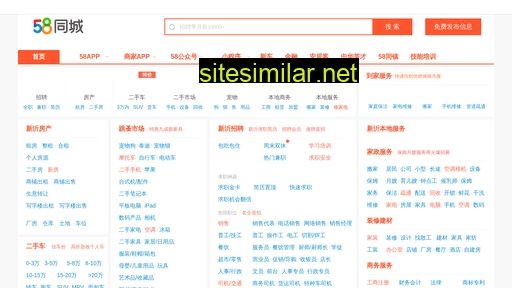 Xinyishi similar sites