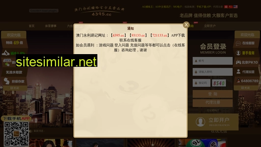 xinyueyulecheng.com alternative sites