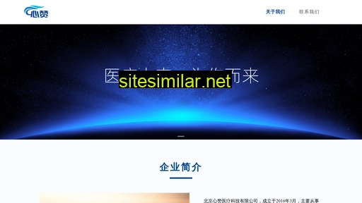 xinzan120.com alternative sites