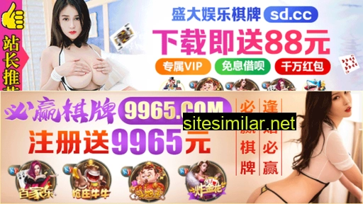 xinyanxing.com alternative sites