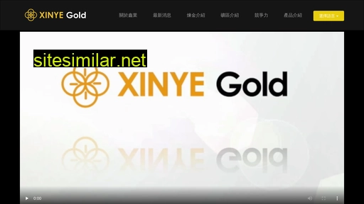 Xinyegold similar sites