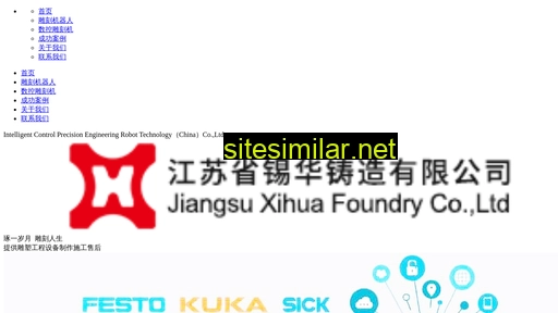 xinyihundian.com alternative sites