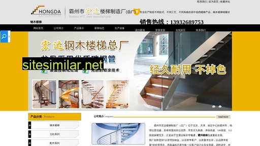xinyilouti.com alternative sites