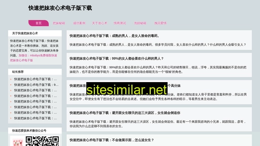 Xinyiseo similar sites