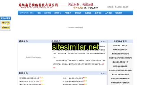 xinyitv.com alternative sites