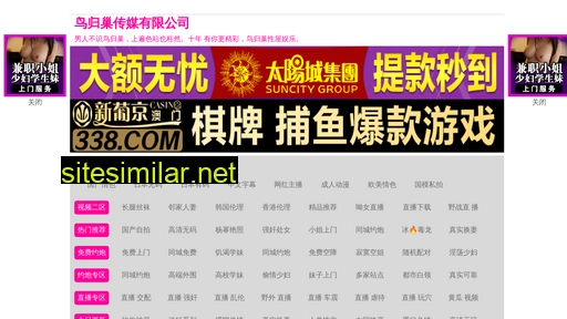 xinyuanfength.com alternative sites