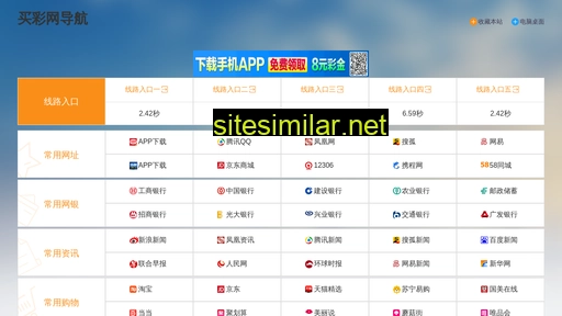 xinyubaida.com alternative sites